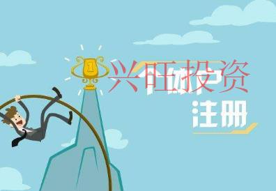 個體工商戶想變更負責人,怎么操作呢?