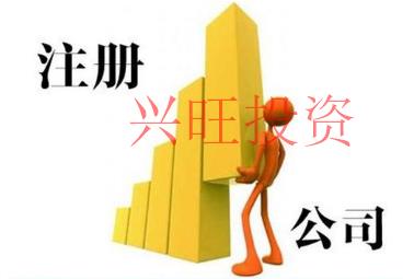 公司注冊沒做稅務登記,如何解決?