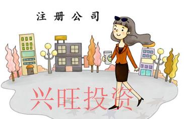 公司搬遷,哪些證件要跟著做出變動?