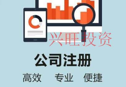 企業想要快速拿到營業執照如何操作?