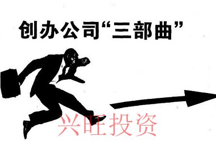 深圳注冊公司代辦核稅要準備什么材料?