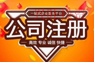 小規模納稅人和一般納稅人哪個好？
