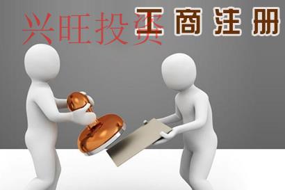 中堂鎮代辦公司注冊-哪些類型的地址