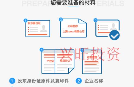 黃埔代辦公司注冊收費