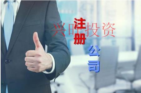 2022中堂鎮注冊一個裝飾公司需要多少錢？