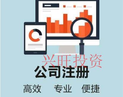 成立個人工作室是辦什么性質的營業執照？