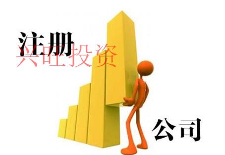 2022如何注冊家電維修公司？