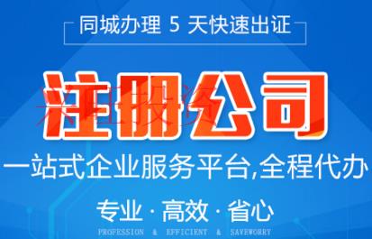 什么情況可以不辦營業執照