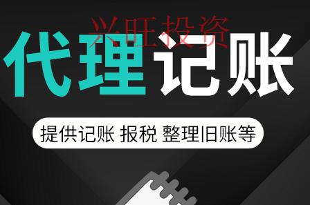 注冊公司好處