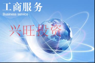 怎么申請食品生產許可證？流程是什么