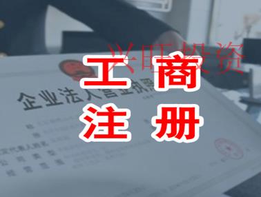 企業名稱重要組成部分