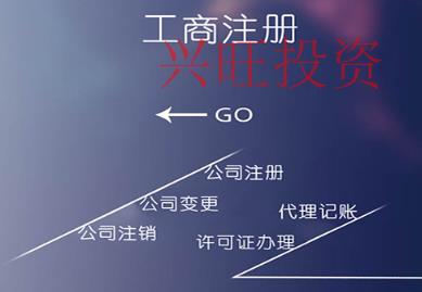 海珠注冊公司