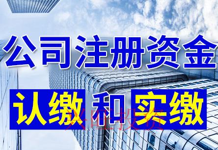 厚街鎮注冊公司