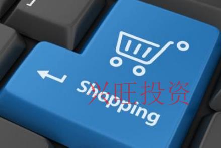 電商公司注冊