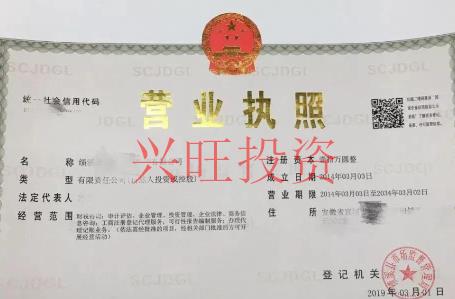 企業辦理股權變更的注意事項有哪些？