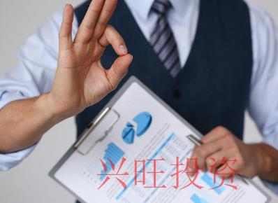 注冊公司
