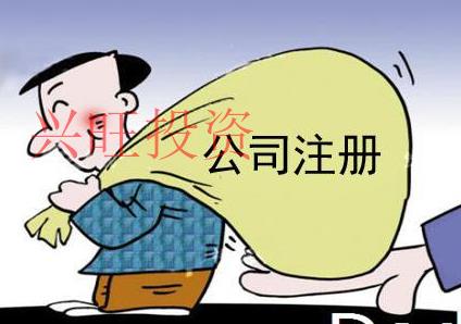 食品生產許可證（SC）在哪辦，多少錢，需要什么手續