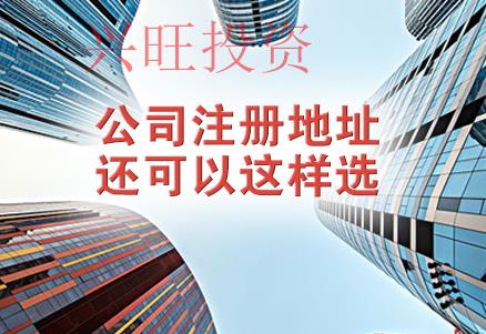辦理營業執照