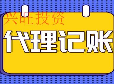 稅務登記