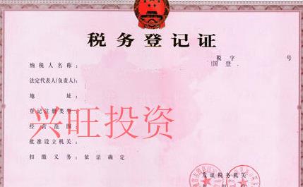 2022南城注冊公司流程及費用