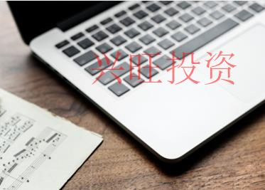 2022鹽田，新公司注冊的具體流程