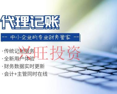香洲區注冊公司事項