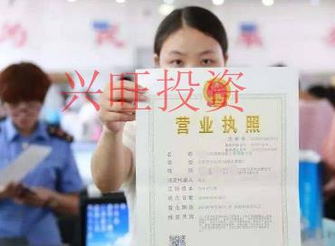 五證合一營業執照怎么辦理？
