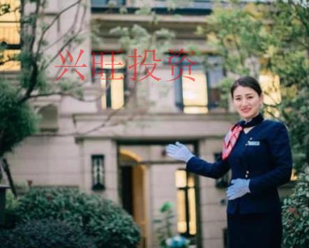 物業管理公司條件