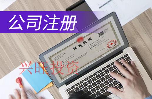 公司起名,不同行業名稱能相同嗎？