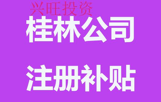 2022斗門區個體營業執照辦理流程